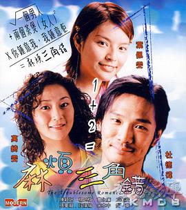 不明身份的女人